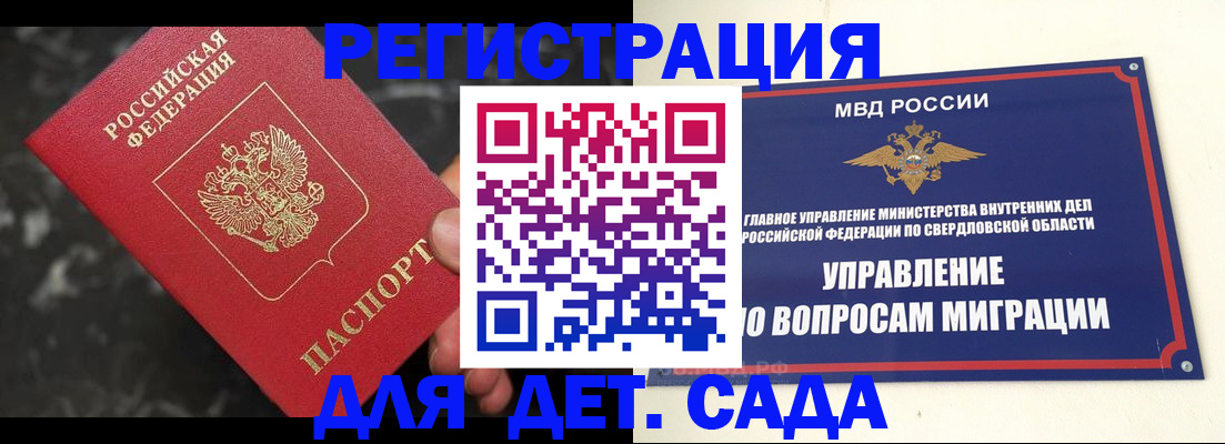 пропишу в квартире в Димитровграде