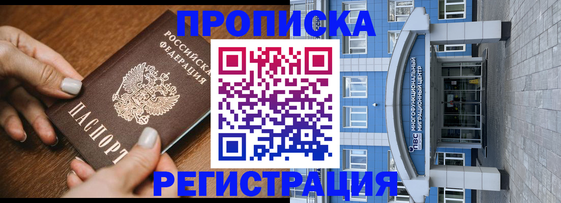 найти адрес прописки в Димитровграде